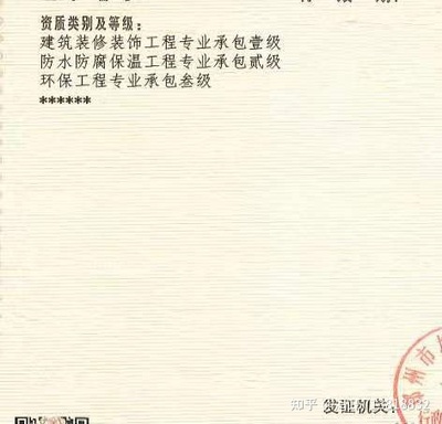 郑州装修二级资质公司升级壹级要求的业绩及人员配置与工程承包范围扩大解析——以防腐保温工程专业承包为例